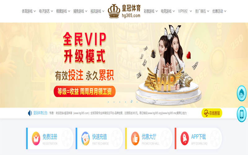 亚博体育App下载 – 线上最佳足球买球APP